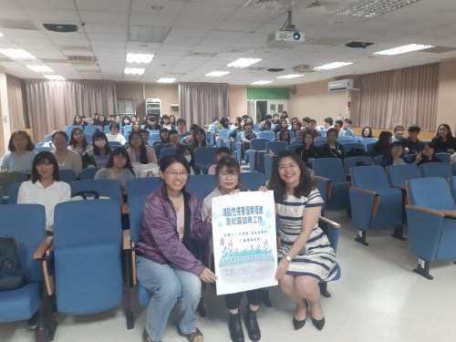 107學年度-108.04.16-尤郁寧諮商心理師-系聯合班會-淺談性侵害個案樣貌及社區諮商工作